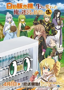 雾隐之森