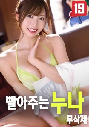 夏日回响