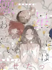 纸上剧场